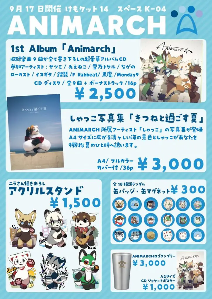 jo1 MUSEUM アクスタ キットカット箱 おまけ付き JO1 金城碧海 アクスタ 12点セット - メルカリ